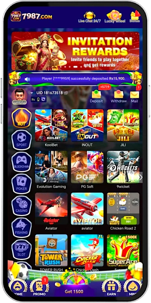 7987 Game Homepage