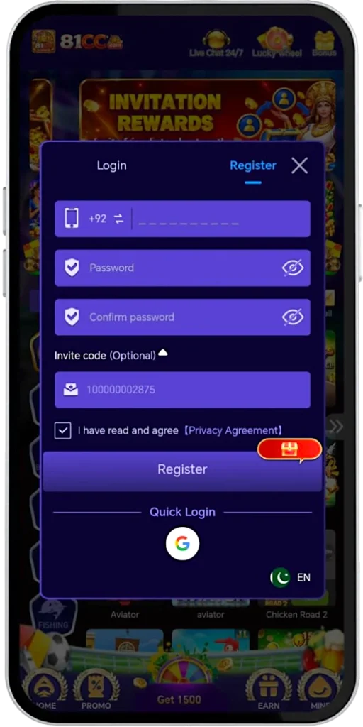 81cc game registration image for guide