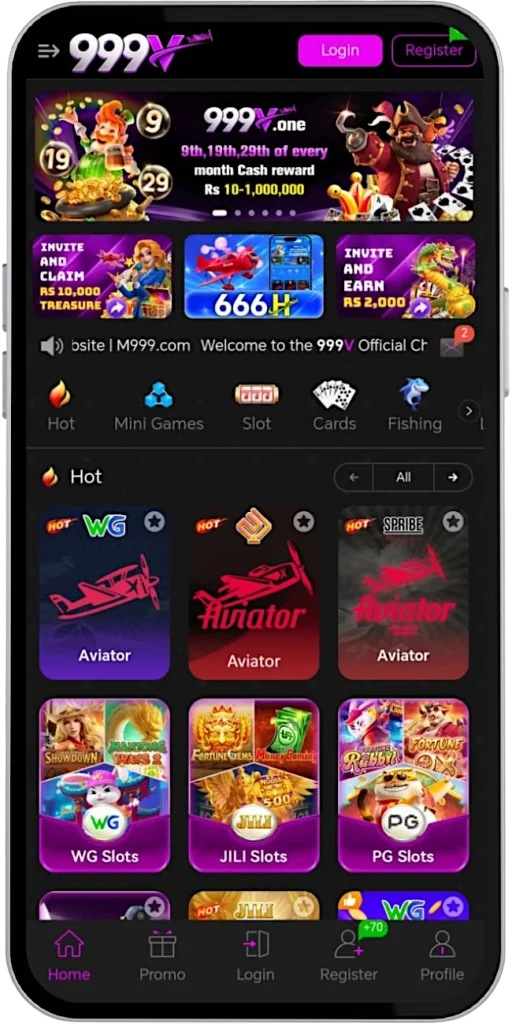 999V Game Home