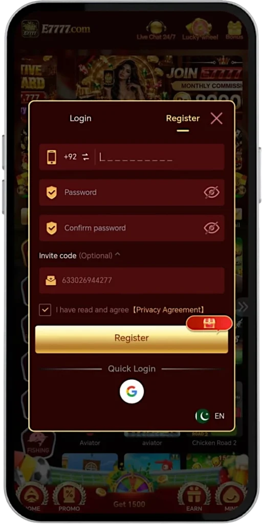 E7777 Game registration image
