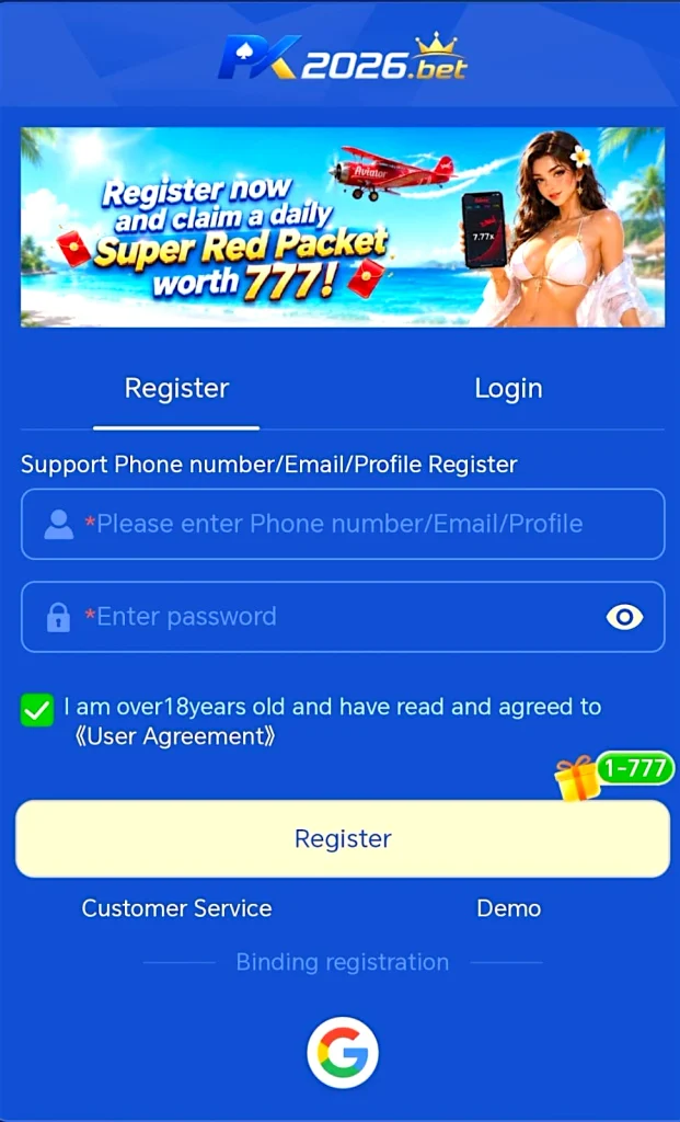 PK2026 Game Registration