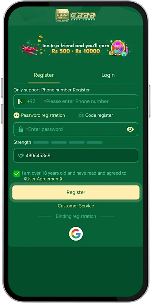 C222 Game Registration image